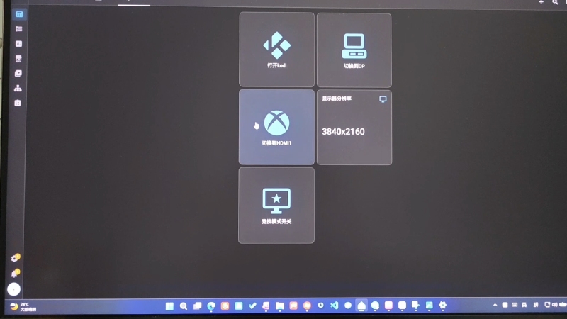 Featured image of post 红米 g pro 27 u 显示器 + Home Assistant 个人折腾记录